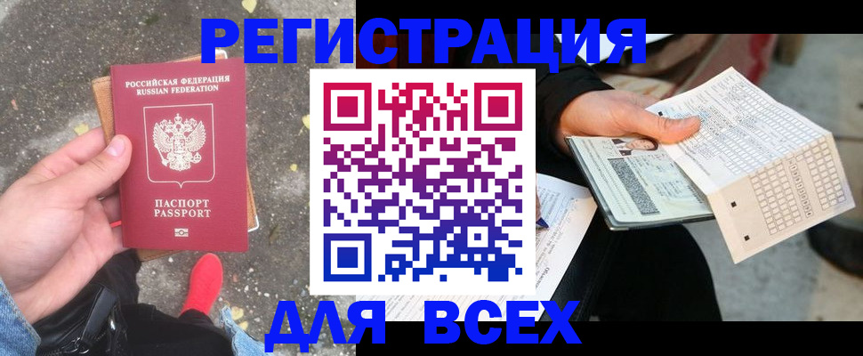 пропишу в квартире в Лагани